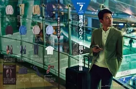 漢字トリビア 柳 の成り立ち物語 19年5月26日 エキサイトニュース