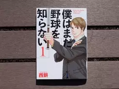 知らなかった 相撲の取組み後に行われる弓取式は どんな力士がどうやって選ばれるの 18年3月24日 エキサイトニュース