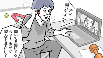 テレワーク中の今こそ！ 自宅で「ながら筋トレ」のコツ｜糖質オフ男