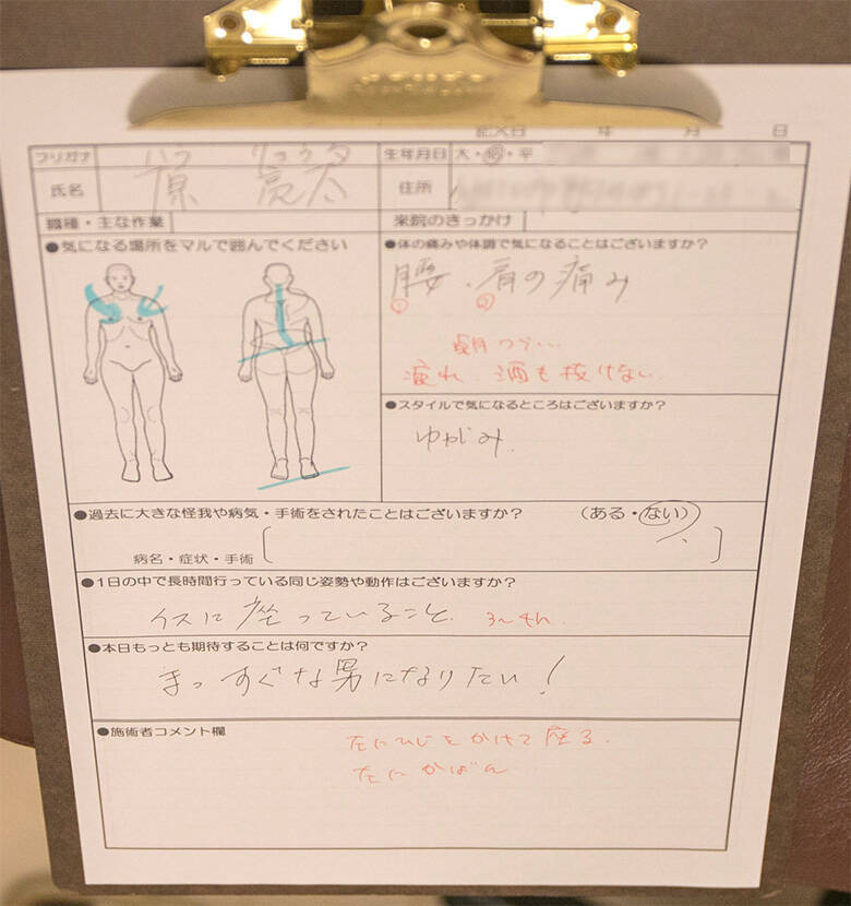 40代は背骨の曲がり角!? “まっすぐな男になる”方法をゴッドハンド施術家に聞く