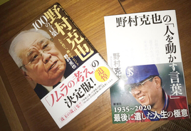 トップ100瀬古 利彦 名言 インスピレーションを与える名言