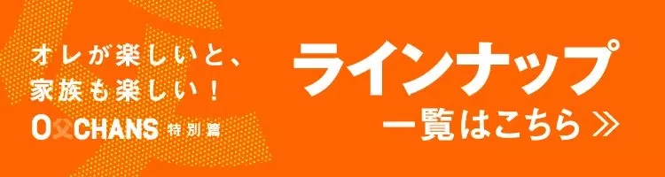 妊娠中の つわり は 旦那さんへもうつる 18年4月日 エキサイトニュース