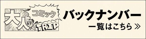 チンギス ハーンに成り上る義経 男が惚れるマンガ ハーン 草と鉄と羊 18年8月8日 エキサイトニュース