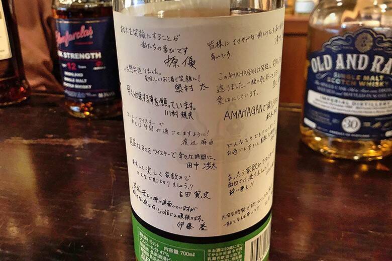 昼前から飲める池袋のウイスキーバーで 看板娘の解説に膝を打った 21年2月4日 エキサイトニュース