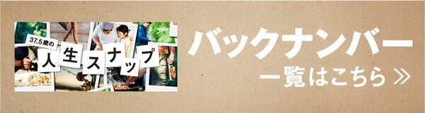 バナナの叩き売りから 大学院へ進学 公認会計士の道へ進んだ男 18年9月17日 エキサイトニュース