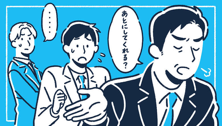 上司の新入社員の扱い方を見て職場の代は評価をしている 21年4月9日 エキサイトニュース