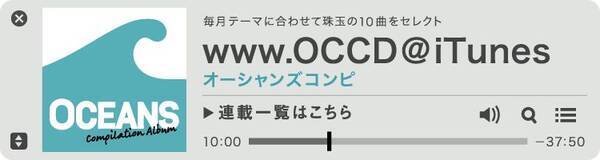 試聴ok ジャンルレスでジェンダーレスな音楽家の珠玉10曲 19年1月日 エキサイトニュース