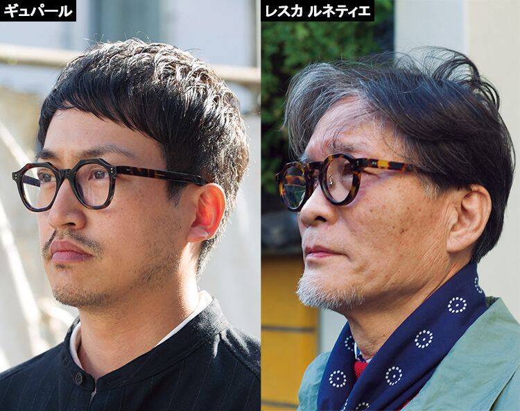 ベーシックデザイン偏重からの 脱却 メガネのお洒落 第2フェイズ 19年2月4日 エキサイトニュース