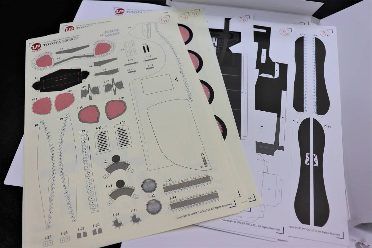 トヨタ00gtを自分で作る ペーパークラフトに挑戦 開封編 19年12月日 エキサイトニュース