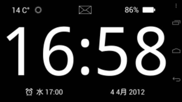 Clocksaver いつものスマホが時計に大変身 しかも据え置き型デジタル時計に 無料androidアプリ 12年4月5日 エキサイトニュース