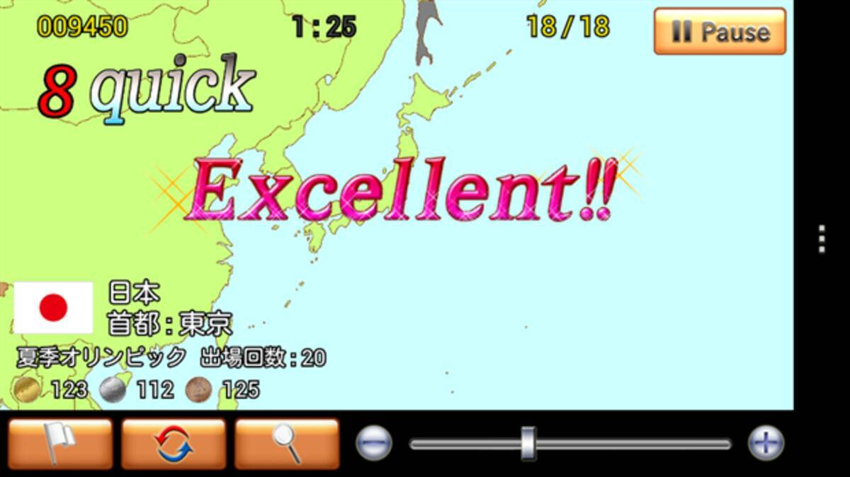 ハマる 覚える 世界地図パズル For Smartphone 遊びながら世界地図を学べるパズルゲーム 無料androidアプリ 12年8月7日 エキサイトニュース