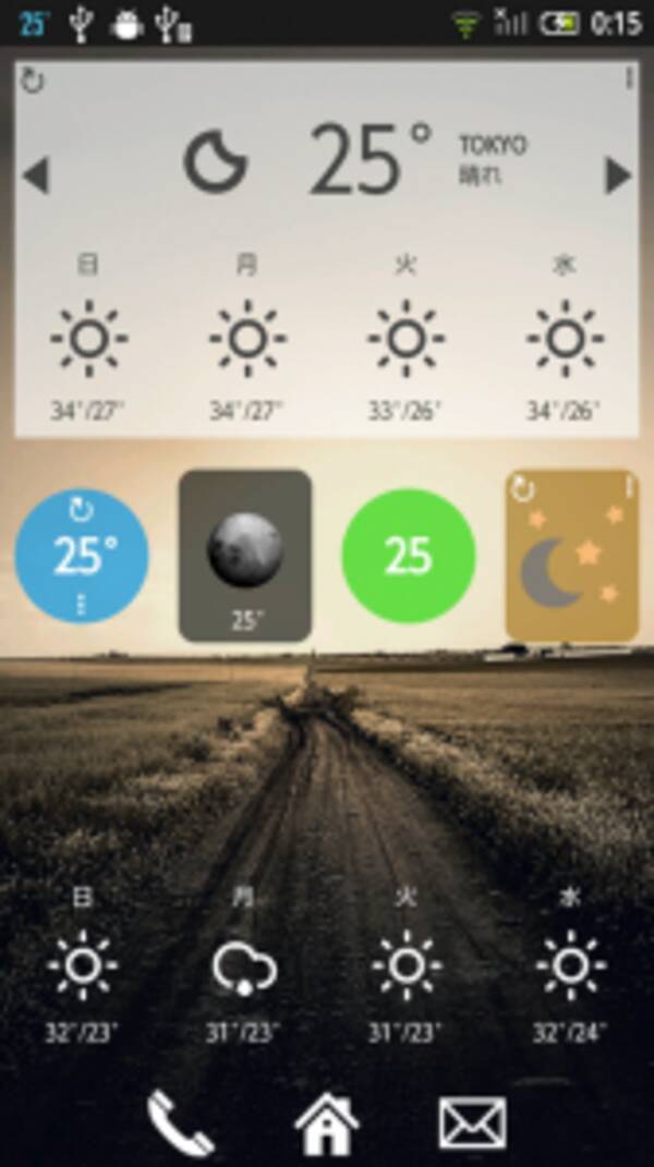 Weather Eye シンプルだけど良質のアイコンを使った天気情報ウィジェットアプリ 無料androidアプリ 12年8月27日 エキサイトニュース