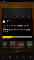 勝手に携帯を見たこと 全部お見通しなんだからねっ 盗み見検知アプリまとめ 11年12月23日 エキサイトニュース