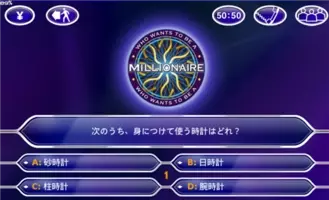 法学クイズ 12 4択問題367問収録 法律知識をスマホでお手軽チェック 無料androidアプリ 12年3月5日 エキサイトニュース