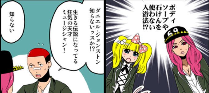 印税ガッポリ入って儲かってるんでしょ これに対し 現役マンガ家が分かりやすく解説 15年11月4日 エキサイトニュース