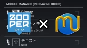 Caustic 3 スマホでハイクオリティな音楽が作れる 使える機能が盛りだくさんの本格dtmアプリ 無料 14年2月23日 エキサイトニュース