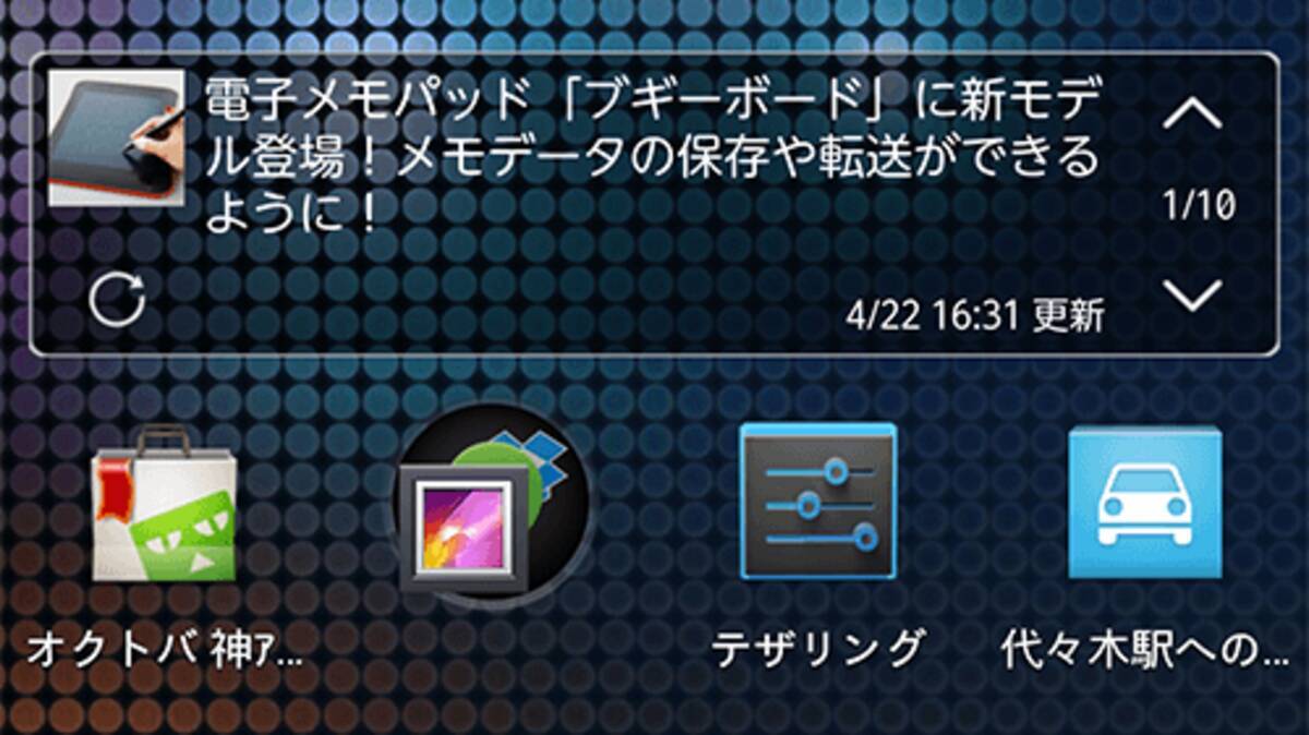 イメージカタログ 心に強く訴える 四川 省 コツ