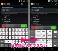 Zooper Widget 使い方まとめ 第1回 世界中のユーザーが作った 種類豊富なフリースキンを適用してみよう 14年1月22日 エキサイトニュース