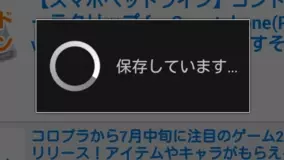 もう壁紙設定で悩まない どんなサイズの画像もいい感じに表示 自動切り替えしてくれるアプリ 壁紙切替ますたー 14年7月15日 エキサイトニュース