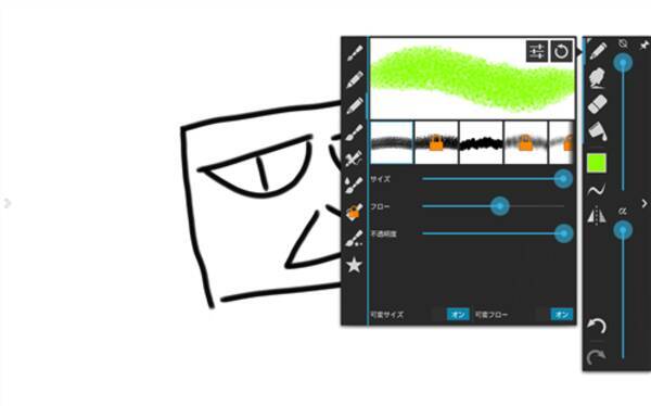 Artflow Tablet Sketchbook タブレットでお絵かきするならこれ 機能満載の本格スケッチアプリ 無料 14年8月9日 エキサイトニュース