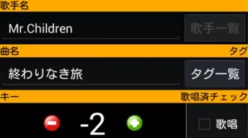 カラオケで彼氏 彼女に歌ってほしい曲 清水翔太と西野カナが1位に 13年4月12日 エキサイトニュース