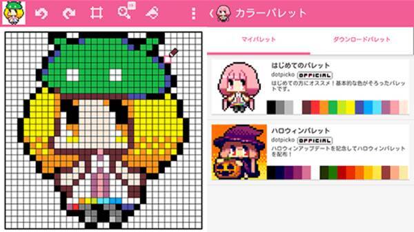 描こうドット絵 始めようドット絵 ドットピクト かんたんドット絵アプリ 14年11月8日 エキサイトニュース