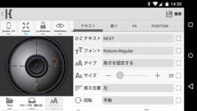 設定不要 インストールするだけ ホーム画面をごちうさにしよう 15年1月30日 エキサイトニュース