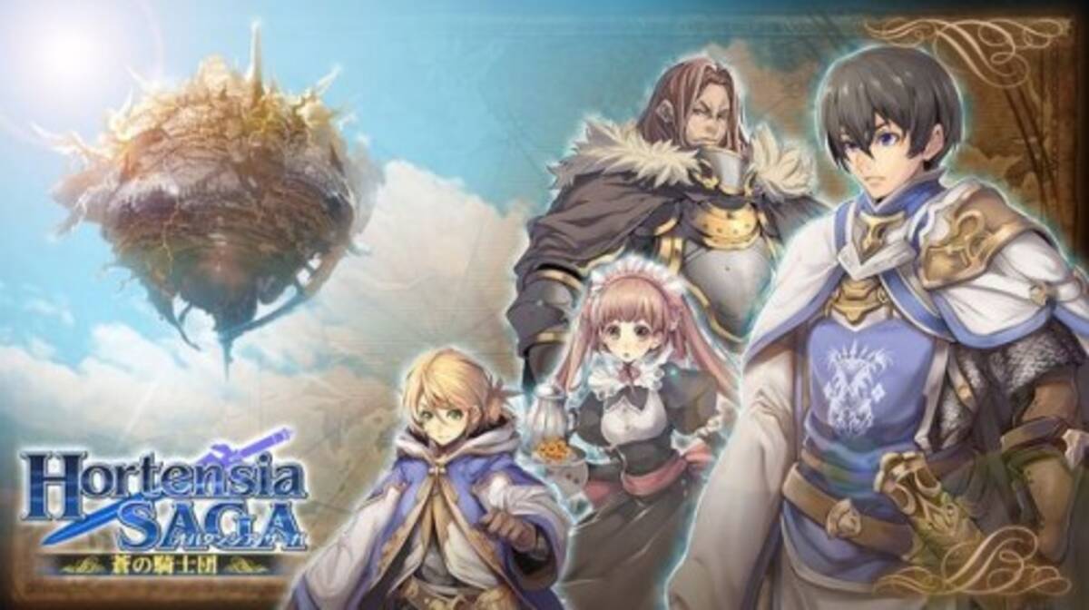 まるでロマサガ3のマスコンバット 戦記rpg オルタンシア サーガ 事前登録開始 15年2月27日 エキサイトニュース