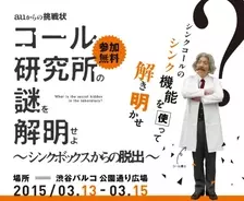 知ってた Twitter公式の さかのぼり機能 で過去のツイートが簡単に読めちゃうよ 15年3月12日 エキサイトニュース