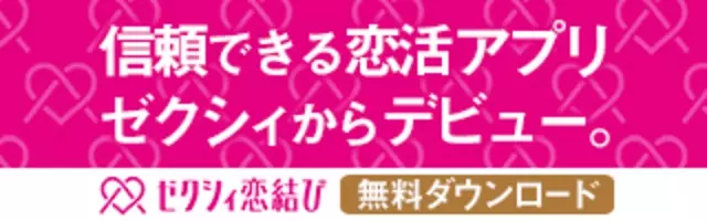 ホーム画面をカスタマイズできるようになったiphone 思い思いにアレンジする人が続出 年9月23日 エキサイトニュース