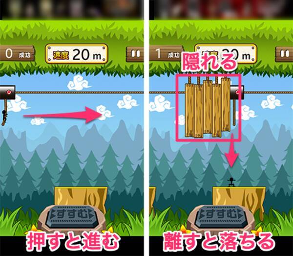 おとせぇぇえ コツを掴めば楽勝 単純だけど難しい だからこそハマってしまうタイミングゲーム 15年5月24日 エキサイトニュース