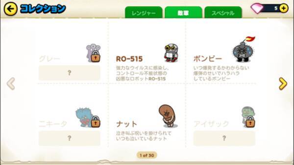 Line レンジャー さらわれたサリーを取り返せ Lineキャラが戦うタワーディフェンスゲーム 15年8月16日 エキサイトニュース