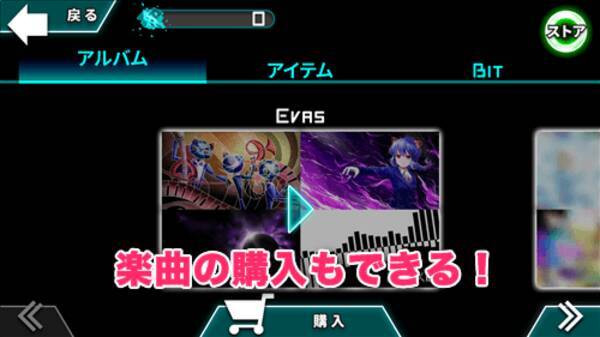 Dynamix 縦横3方向にノートが落ちてくる難易度高めの音ゲーがハマる 15年9月18日 エキサイトニュース