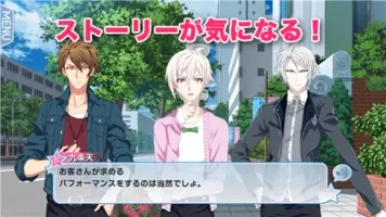 頑張る活力が欲しいあなたに アイドリッシュセブン 17年8月23日 エキサイトニュース 3 4