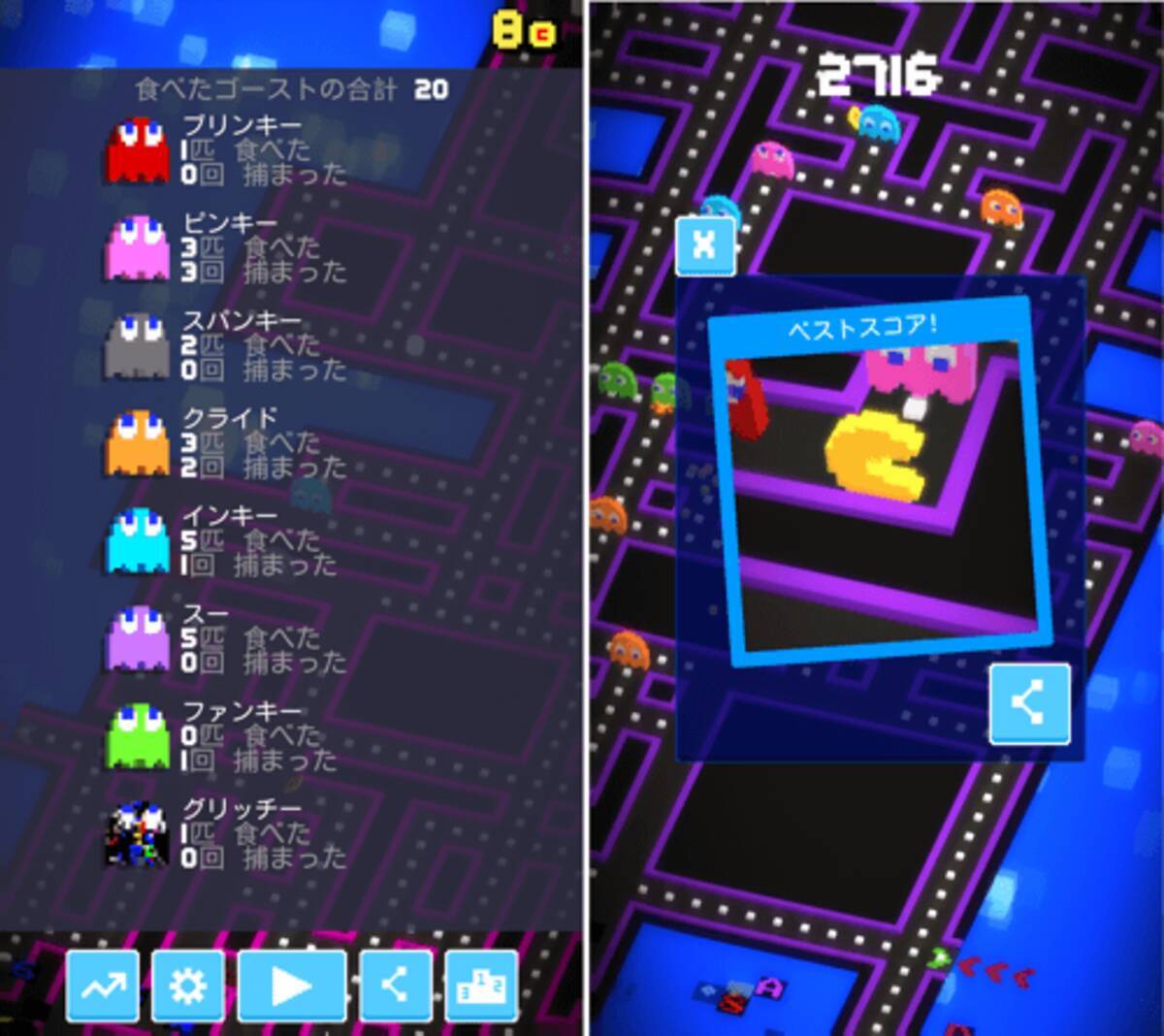 Pac Man 256 国民的ゲーム パックマン がスマホに登場 迫り来るバグとゴーストから逃げよう 15年9月4日 エキサイトニュース