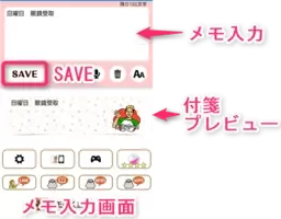 デジタルより素早くコピペする アナログメモ帳の コピペメモ 山本紙業より 18年6月1日 エキサイトニュース