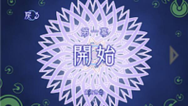 散花 Sanka 舞い散る花は儚くも美しい カプコンの新人による つくれん プロジェクトの一つ 15年9月29日 エキサイトニュース