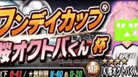 育成ゲーム感覚で英語の学習ができる えいぽんたん 16年3月16日 エキサイトニュース 2 2