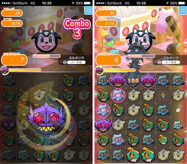 ポケとる攻略 ボンボンハウス ミルタンク ニャオニクス をゲットしよう ステージ80 81 16年3月21日 エキサイトニュース