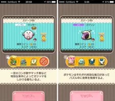 ポケとる攻略 ボンボンハウス ユキワラシ ニンフィア をゲットしよう ステージ78 79 16年3月6日 エキサイトニュース