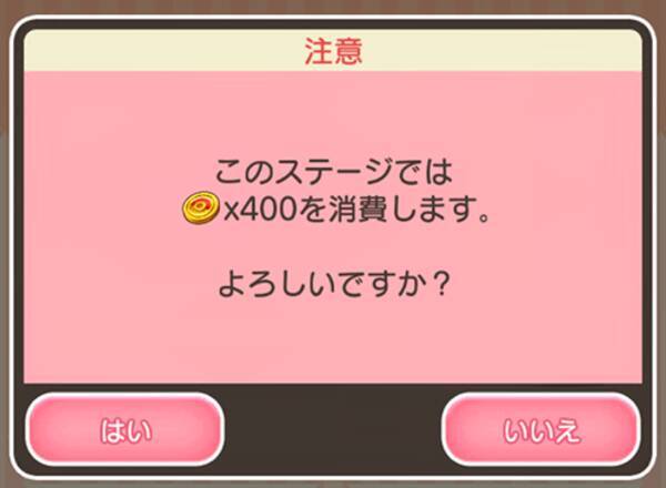 ポケとる攻略 イベント スーパーチャレンジ ユクシーをゲットしよう 挑戦レポート 16年3月31日 エキサイトニュース