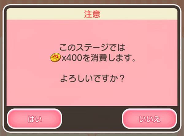 ポケとる攻略 イベント スーパーチャレンジ ジガルデをゲットしよう 挑戦レポート 16年4月5日 エキサイトニュース