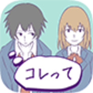 大人の事情を爽やかに語る クッピーラムネのキャラクターのひみつが話題に 16年4月28日 エキサイトニュース