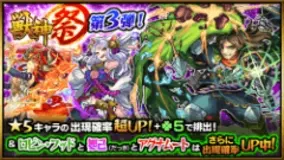 パズドラ ぷぎゅコレガチャ モンスターの性能 評価 16年5月8日 エキサイトニュース