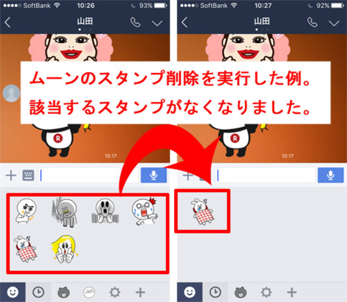 Line ライン Lineストアにアクセスできなかった場合の対処法と購入したスタンプの整理術 16年8月3日 エキサイトニュース