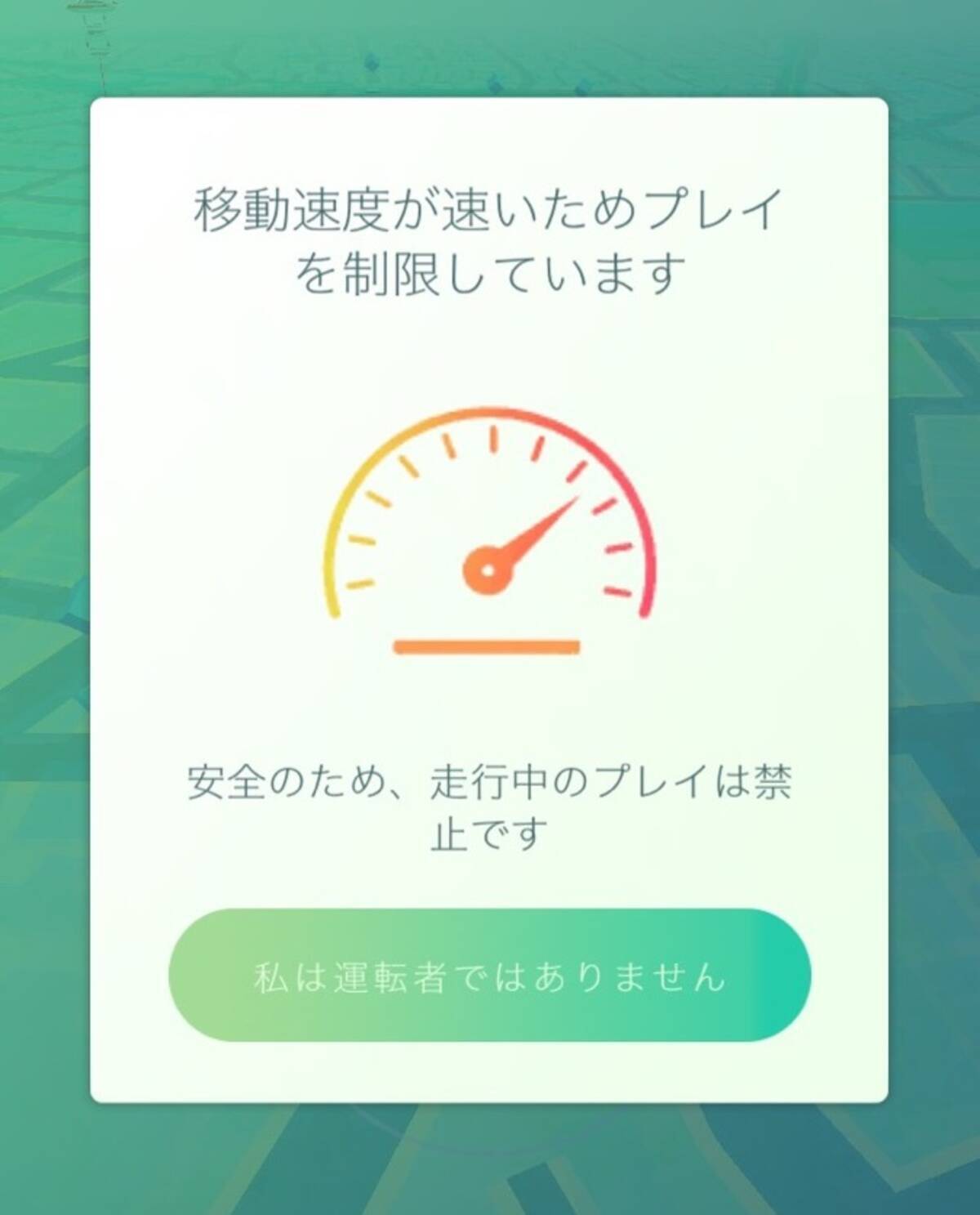 ポケモンgo アップデートを実施 ニックネーム変更やバグの修正など 16年8月10日 エキサイトニュース