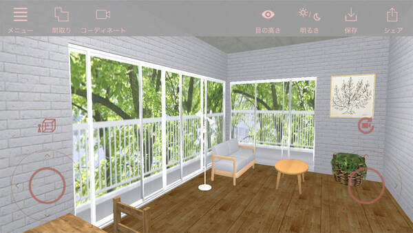 リノベる お部屋好きなら眺めているだけでも楽しめる Vr対応の間取り 家具配置シミュレーションアプリ 16年9月30日 エキサイトニュース