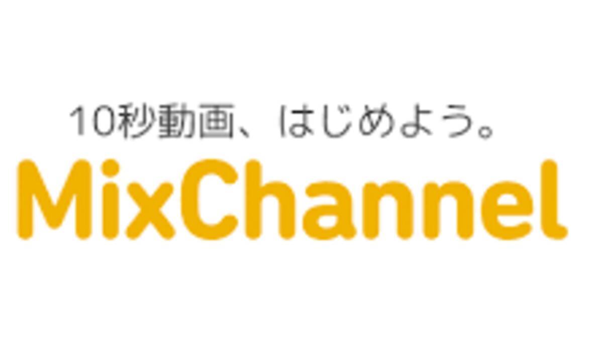 Mixchannel 優秀作はポカリスエットtvcmに採用 動画アプリmixchannelと共同キャンペーン展開中 17年2月22日 エキサイトニュース