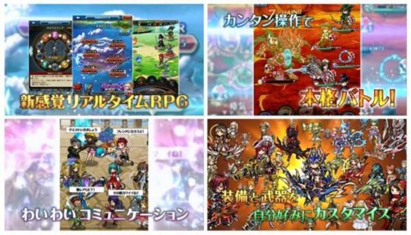 ユニゾンリーグ 大型アップデートを実施 17年4月13日 エキサイトニュース