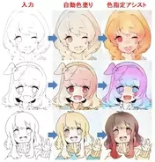 お絵かき 投稿アプリ アイビスペイント にai自動彩色機能 17年5月23日 エキサイトニュース